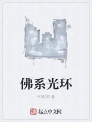 佛系时光什么意思